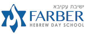 Farber Hebrew Day School - Job Opportunity