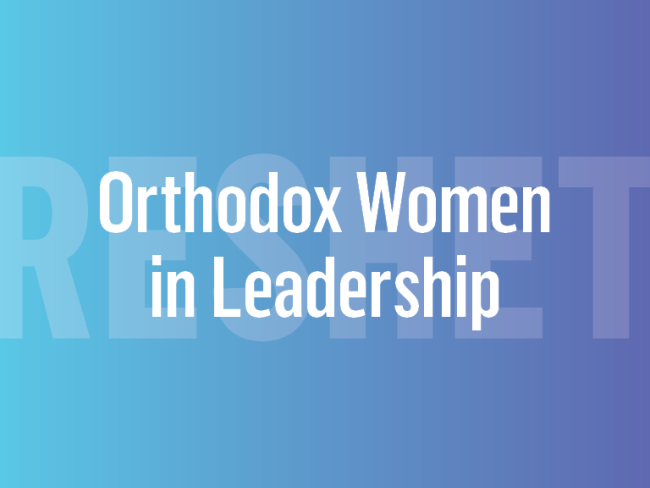 Reshet Orthodox Women in Leadership