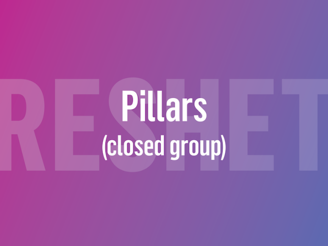 Reshet Pillars (closed group)