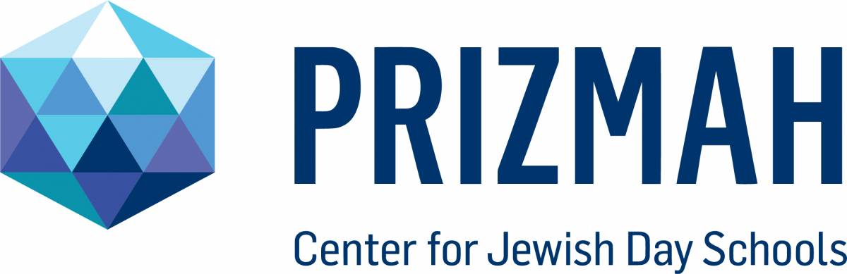 Prizmah Logo .jpg format